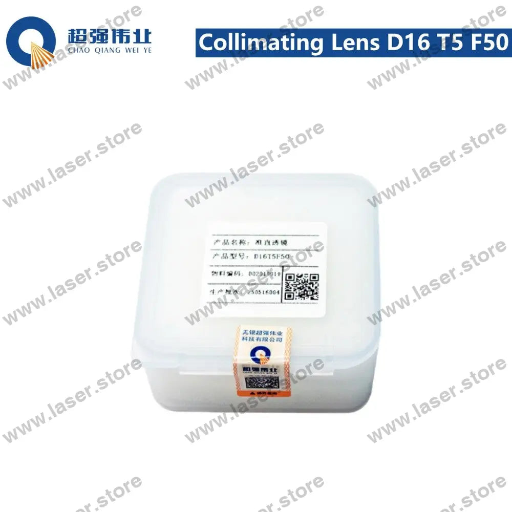 SUP Original Collimating Lens D16 T5 F50