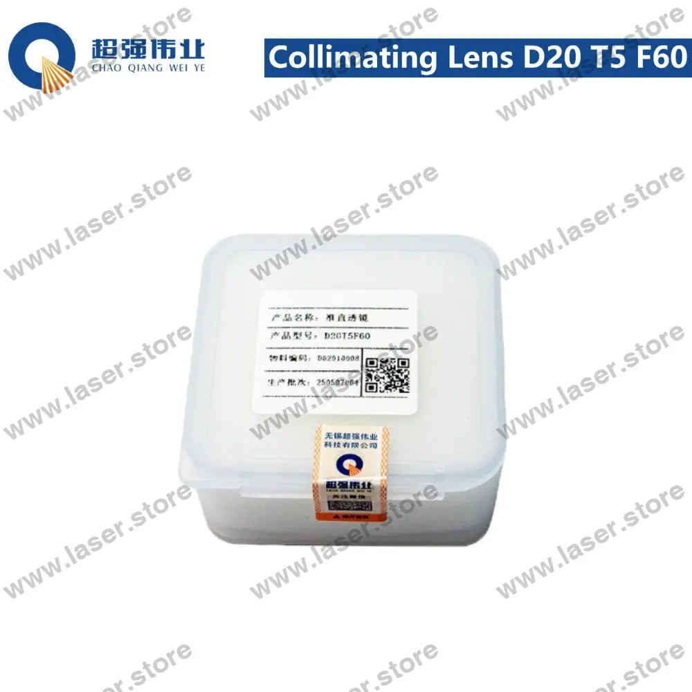 SUP Original Collimating Lens D20 T5 F60