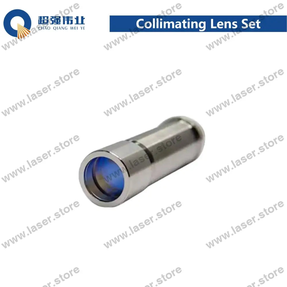 SUP Original Collimating Lens Set Collimating Lens Set