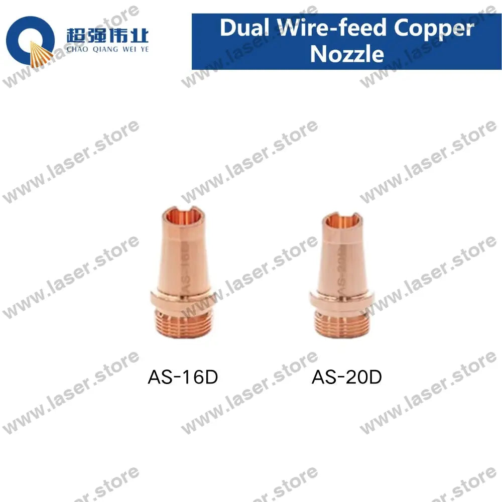 SUP Original Dual Wire-feed Copper Nozzle