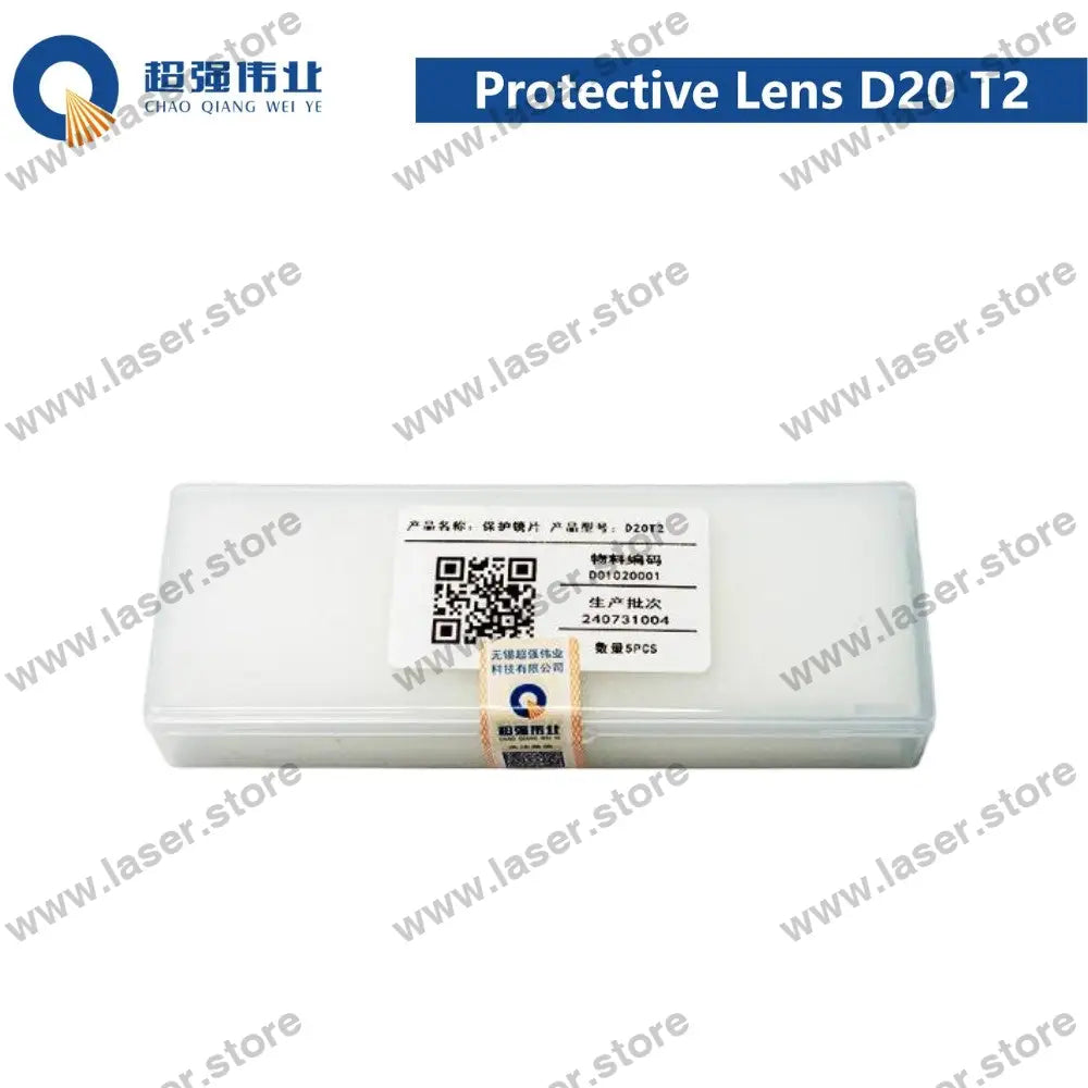 SUP Original Protective Lens D20 T2