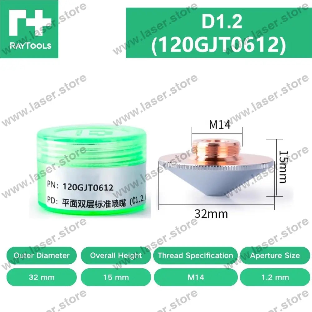Raytools Original Standard Single/Double Layer Nozzle D32（Type A） D1.2（120GJT0612）