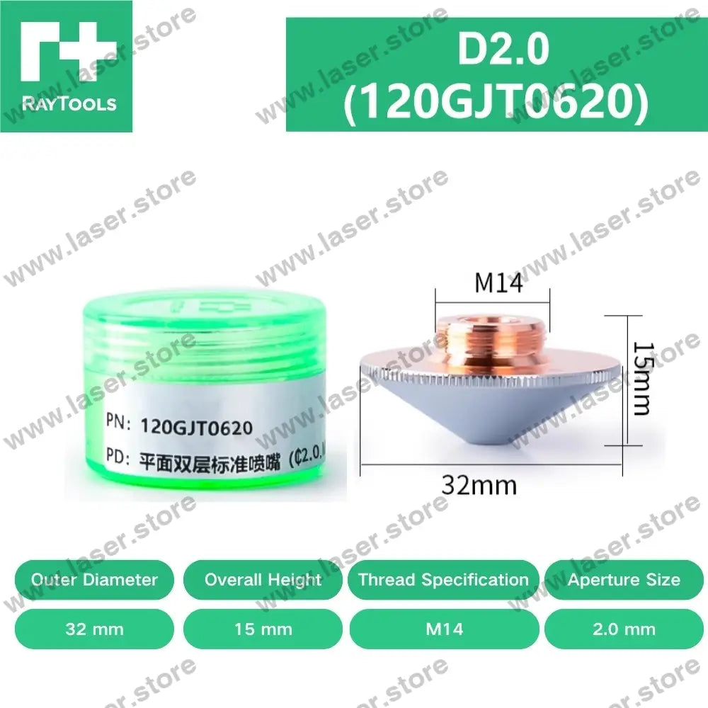 Raytools Original Standard Single/Double Layer Nozzle D32（Type A） D2.0（120GJT0620）