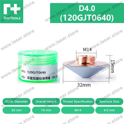 Raytools Original Standard Single/Double Layer Nozzle D32（Type A） D4.0（120GJT0640）