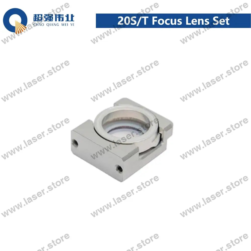 SUP Original 20S/T Focus Lens Set