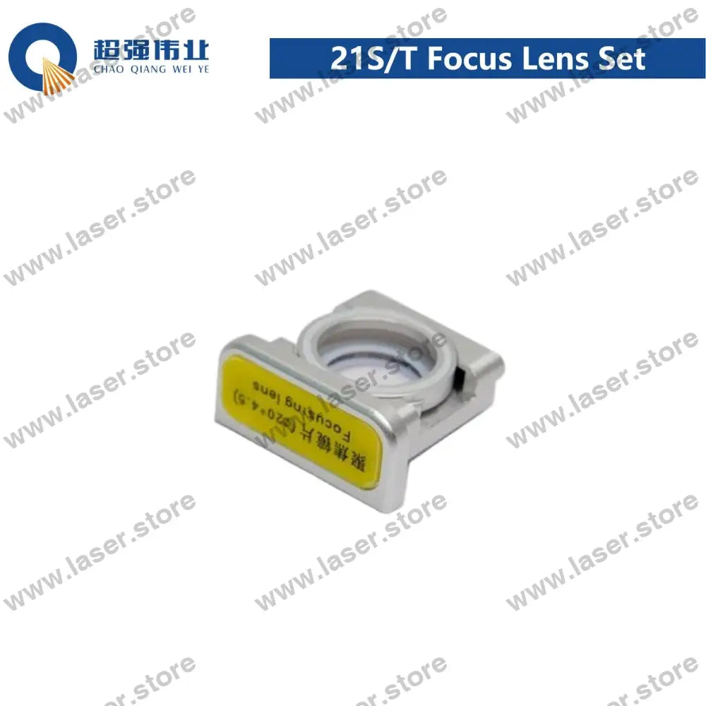 SUP Original 21S/T Focus Lens Set