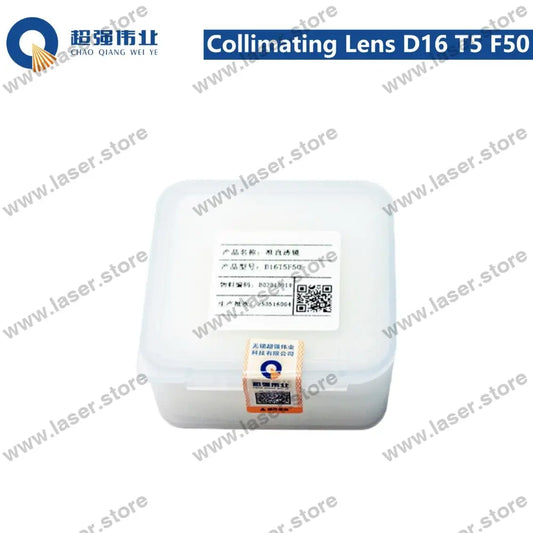 SUP Original Collimating Lens D16 T5 F50