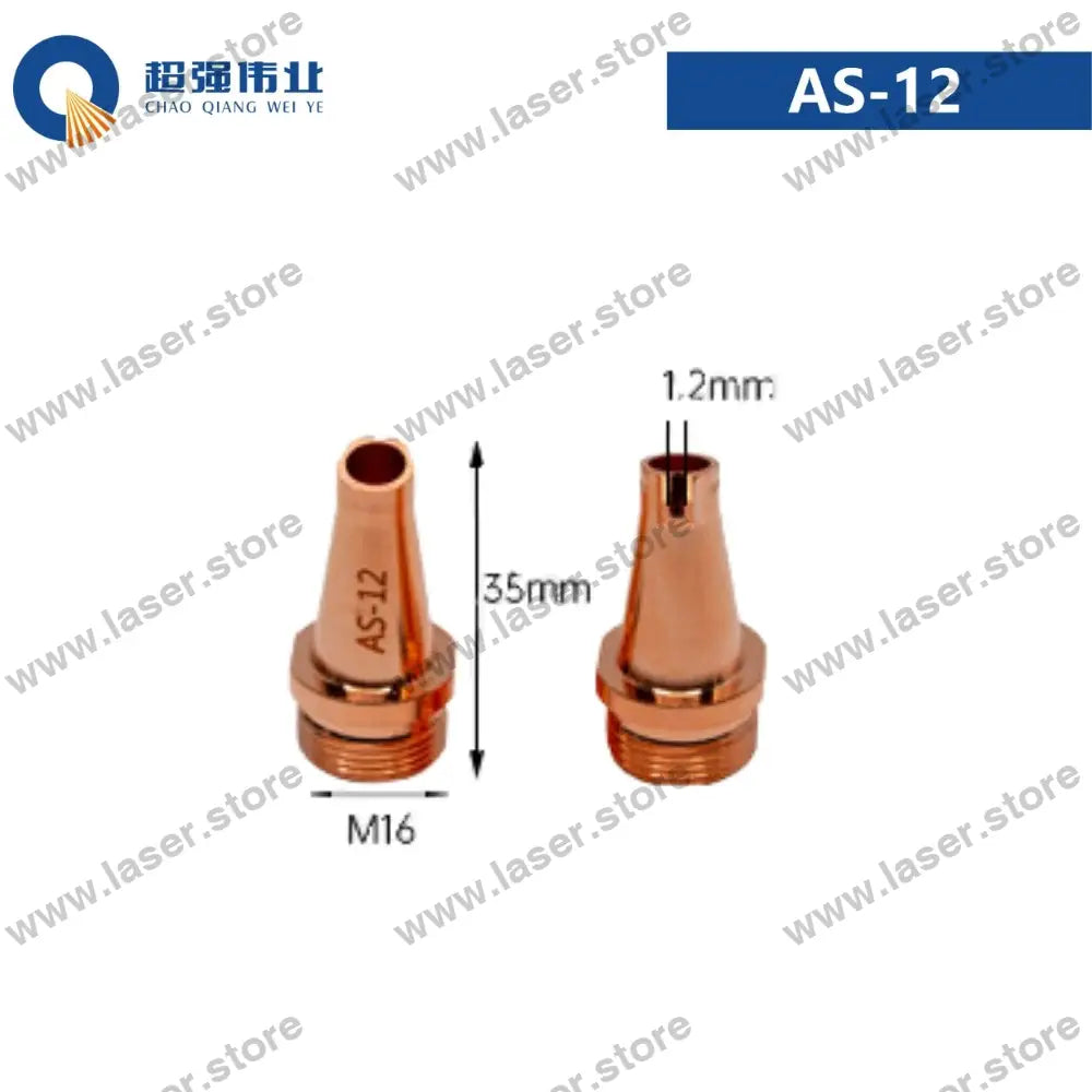 SUP Original Copper Nozzles（10pcs） AS-12