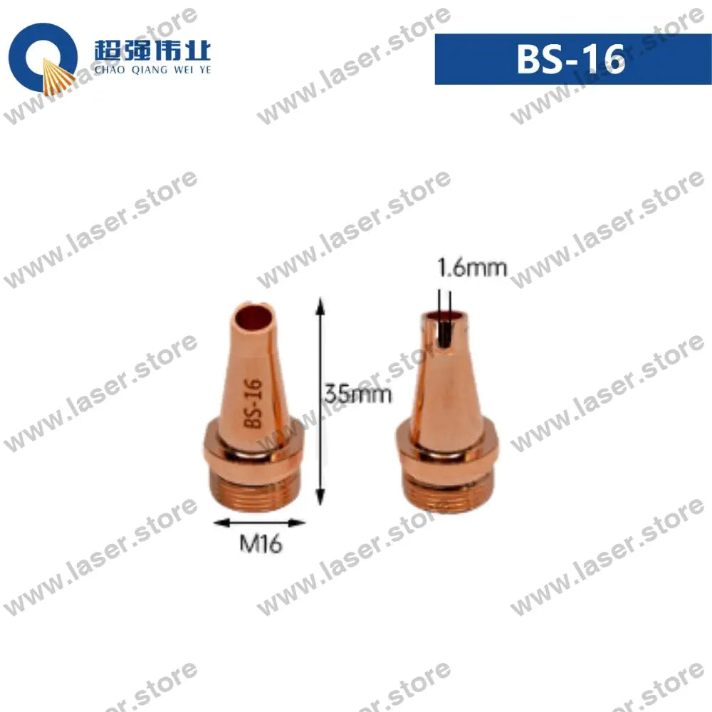 SUP Original Copper Nozzles（10pcs） BS-16