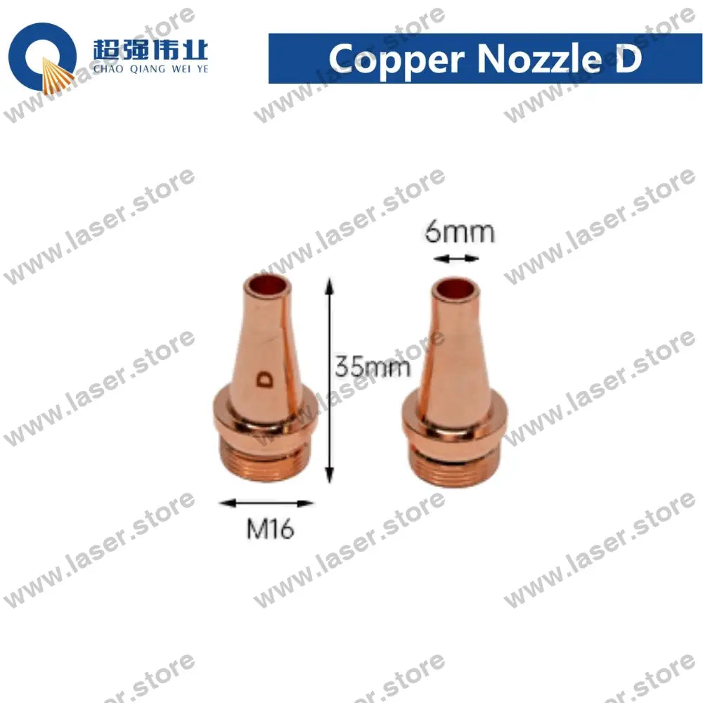 SUP Original Copper Nozzles（10pcs） Copper Nozzle D