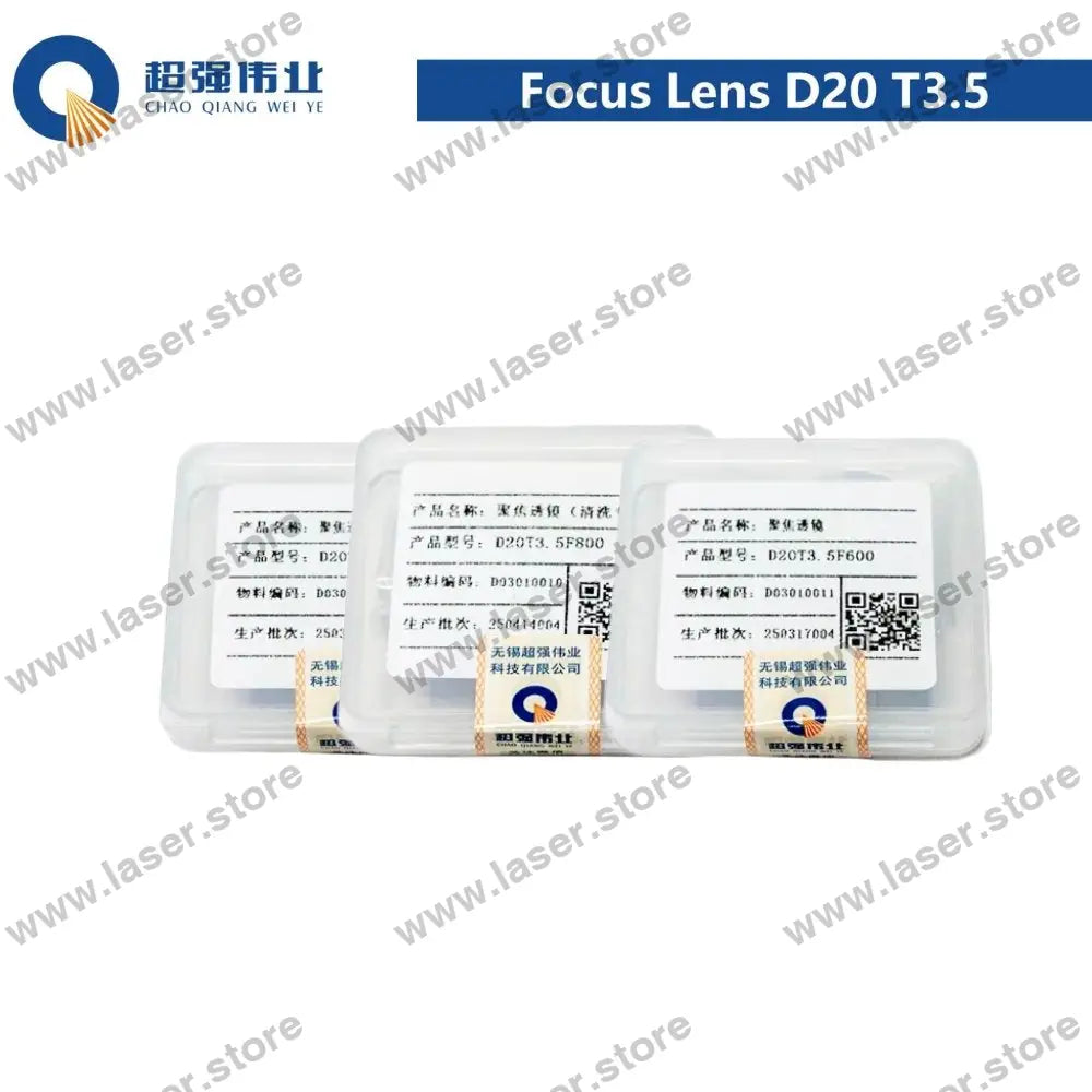 SUP Original Focus Lens D20 T3.5